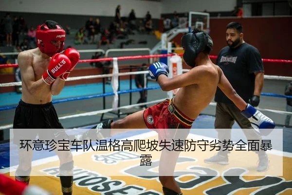 huan-yi-zhen-bao-che-dui-wen-ge-gao-pa-po-shi-su-fang-shou-lie-shi-quan-mian-bao-lu-2-268.jpg